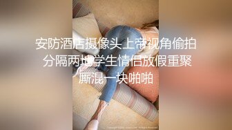 小情侣自拍爱爱