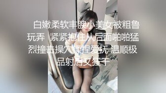 既漂亮又很骚的妹子真难得，漂亮妹子穿情趣护士装