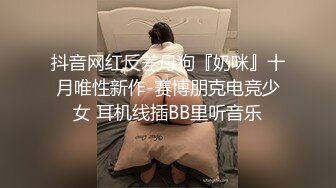 人妻少妇享受大哥的精油SPA按摩服务，躺在床上享受被大哥揉奶子玩逼，性起了给大哥口交大鸡巴多体位爆草