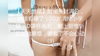 周末放松酒吧约的极品美女回家