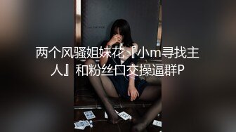    一个小卡拉，国外买春，约俩妹子上门啪啪，大胸风骚浪劲十足，尽享齐人之福