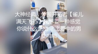 【新片速遞】  和骚妈床上一发 洗澡一发 上了年纪女人欲望大 