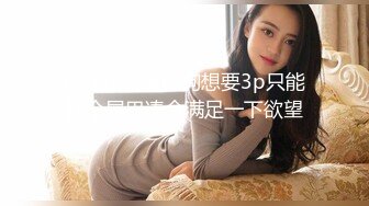 ❤超级嫩酒窝短发妹妹，笑起来甜美邻家型，白嫩美乳，微毛超粉嫩小穴，没开发几次，很是紧致