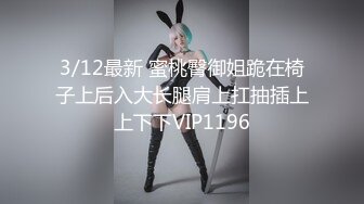 Onlyfans推特网红 极品身材颜值眼镜娘 xreindeers 欲求不满漂亮大奶人妻吃鸡啪啪5