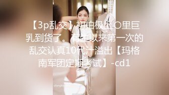 STP25263 大圈年轻极品女，170CM顶级大长腿，胖子腰舌吻美女抗拒，转战床上，怼着骚穴尽情输出