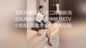 商场女厕全景偷拍气质优雅的美女店员❤️丰腴美臀和饱满肉穴非常迷人