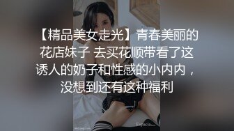 【调教少女】卧槽幼齿学妹，好漂亮的这俩姐妹花，颜值都挺清秀，同学兼闺蜜，年龄不大确实好骚，互插呻吟 (4)