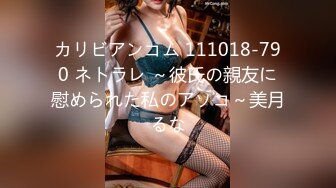 (蜜桃傳媒)(pmx-081)(20221203)jk女高校生情竇初開-林思妤