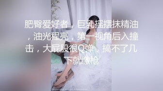 顶级绿帽淫妻分享『Beeeel』看看老婆是怎么主动勾引人的，实在太像荡妇了不，她已经变成荡妇了