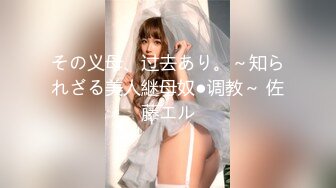 极品露脸反差女神！完美炮架高颜值御姐【lovelyja】各种啪啪深喉口爆眼镜都红了 (11)