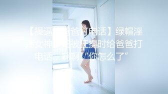 XK8191 穆娜 清纯女大学生下海的秘密 星空无限传媒