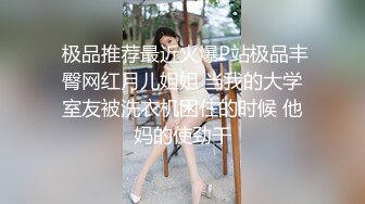 OF沦为玩物的美女 下海赚钱被多个男人轮番操 苦苦哀求不要