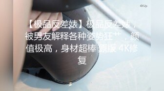 史上颜值最高的模特儿瑶瑶 她简直是周迅和王鸥的合体，全网无敌清纯甜美的脸蛋儿，丝袜美腿长腿 拍摄仅此一套超大尺度