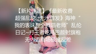 顶级硬核媚黑！女人味十足御姐BBC崇黑讨黑反差婊janie.f被黑人男友粗大肉棒各种爆肏，生猛一步到胃