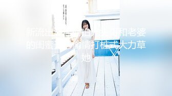 全裸调教无遮-黑丝S级素人女医师