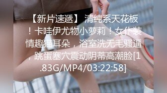  6.8 超人气极品性感尤物Avove 开档黑丝狂插粉嫩白虎小水逼 深喉爆性感迷人樱桃小嘴