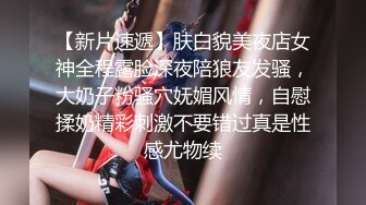  小清新萌妹甜美可爱萝莉pinkloving极品白虎无毛小嫩穴被大鸡巴哥哥无情蹂躏