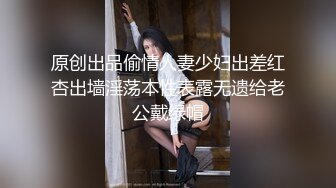 【大一妹妹】暑假期间，直播赚钱不能停，露脸厕所自慰，粉嫩少女的骚穴水汪汪，小欲女饥渴万分超淫荡 (3)