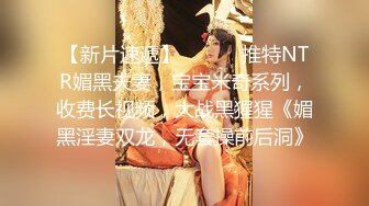 ✅原版✅漫展认识的洛丽塔小妹开房约炮,我夸她的逼黑,他夸我的鸡巴小