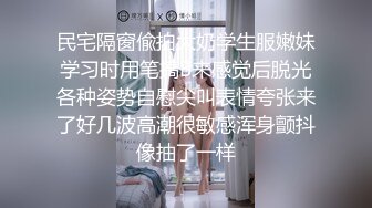 最新9月福利！重口夫妻，乳钉阴环满背纹，极品大奶反差骚妻【风云彩虹】扩肛啪啪内射，道具紫薇，双洞调教 (2)