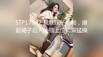 『jaacckk999』02实习会计专约良家大神 最新流出大一学妹 小护士 实习空乘 众多骚婊 羡慕大神的钞能力和渠道，夜夜做新郎 (2)