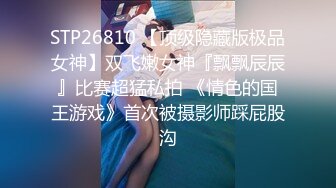 《最新流出极品福利姬》万人追踪P站红人极品反差小女神wanrous私拍~无可挑剔的身材多种剧情啪啪野战无水原画