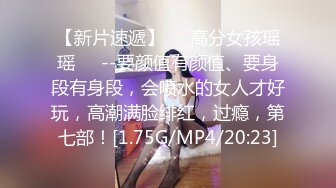 ❤️风骚性感尤物❤️端庄优雅的小骚货穿着老公买的旗袍丝袜出来约炮，用鸡巴狠狠的捅了进去！小骚货被操得淫相毕露