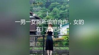 【国产AV荣耀❤️推荐】全球顶级『兔子先生』之《东京爱欲故事》