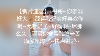 99蜜桃臀女友无套后入