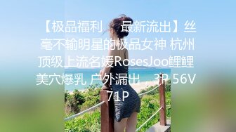 STP33009 高顏值粉嫩嫩小美女 苗條嬌軀筆直大長腿粉色情趣內內好撩人 情欲沸騰又舔又吸太會呻吟了啪啪猛力操穴撞擊 Part (2)