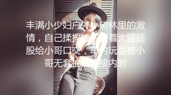 【新片速遞】 ✿网红女神✿ 最新超人气爆乳貌美少女▌小桃酱▌性爱道具大挑战 乳夹跳蛋AV棒齐上阵 肉棒狂刺淫浆泛滥内射浓汁[1.13G/MP4/22:23]