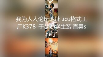 良家学生妹 00后  苗条短发乖巧听话  黑丝足交啪啪 金童玉女性爱最佳伴侣