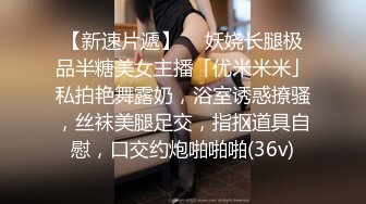 STP32411 【瑜伽教练永嘉】裸体展示高难度动作，专业的姿势令人惊叹，独此一家，老色痞们不要错过 VIP0600