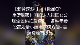 【AI换脸视频】李沁 性感黑丝无码内射