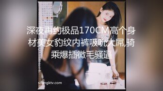 【新速片遞】高颜大奶美女吃鸡啪啪 跟你做爱好有感觉 小身材不错 被多姿势猛怼 操的骚叫连连 