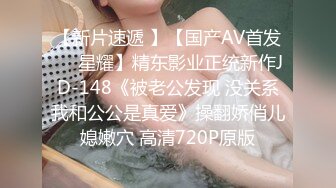 STP27230 淫娃御姐窈窕身材170cm大长腿车模女神▌淑怡▌极品叛逆JK女友造人计划 后入Q弹蜜桃臀 内射淫靡中出精浆狂涌 VIP0600