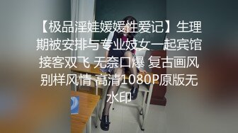 眼镜男领导借口外地出差故意带上高颜值性感美女秘书一起,晚饭时灌看美女几杯酒悔酒店后威逼利诱强行啪啪!