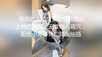 陌陌炮友跳蛋性感丝袜美腿声音迷人让你……申精