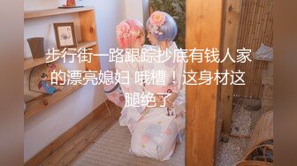 【全網推薦】【綠帽淫妻性愛狂】超淫蕩夫妻『分享我的淫妻』群P亂操超抖M淫妻 黑超大屌怒操內射浪穴 高清720P原版無水印 (6)