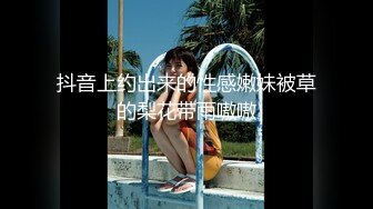 用成人的方式打开抖音 各种抖音风抖奶热舞合集[2100V] (493)