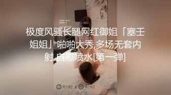 -麻豆传媒MD238《欲女外送服务》5P激战 淫穴火锅 麻豆女神凌薇