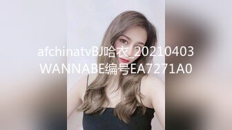 5/4最新 岔开腿白虎穴型男爱不释手口交打飞机女上位超多白浆VIP1196