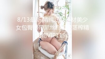 师范学院出台女学生口活