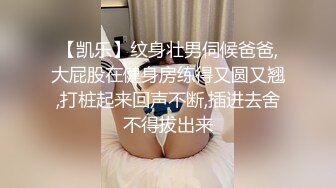 大眼萌妹黑丝性感，身材真棒倍儿棒，小性感长腿，各种抖奶扣穴诱惑