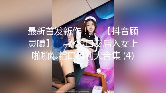 与H级真实巨乳女房东约会换房租(影片才是重点原音搭配中文字幕)