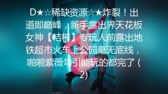 ❤️小清新萌妹❤️甜美可爱萝莉〖pinkloving〗纯欲系少女 水嫩一线天白虎嫩B 粉嫩小蝴蝶被大屌哥哥无情摧残