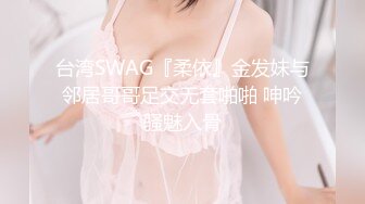 后入同一小区的少妇1