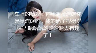 高颜值美女被大叔用蛮力控制屈服被侵犯