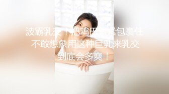 【自整理】OnlyFans——Lacie_May随时随地露出小骚逼 太色情了 流出视频合集【277V】 (65)