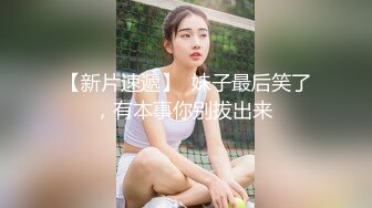 【极品校花女神】黑夜色色 5.26长腿丝袜控女神 从扣穴到爱上各种玩具 解锁潮吹喷水 调教自己成淫物